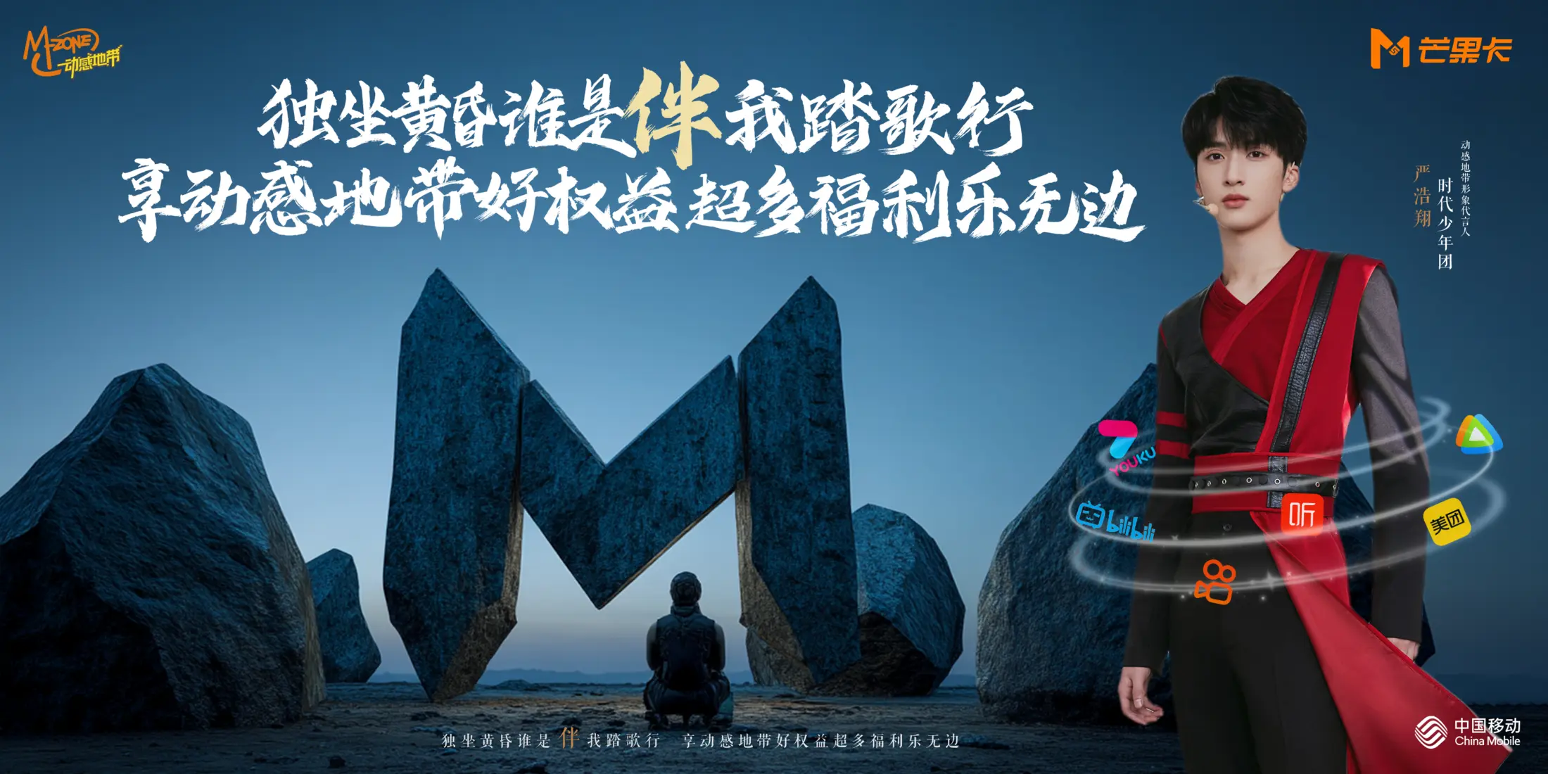 青年人物系列 03