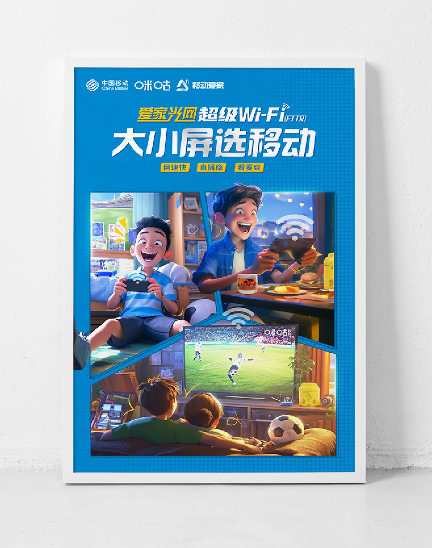 精选海报设计 02
