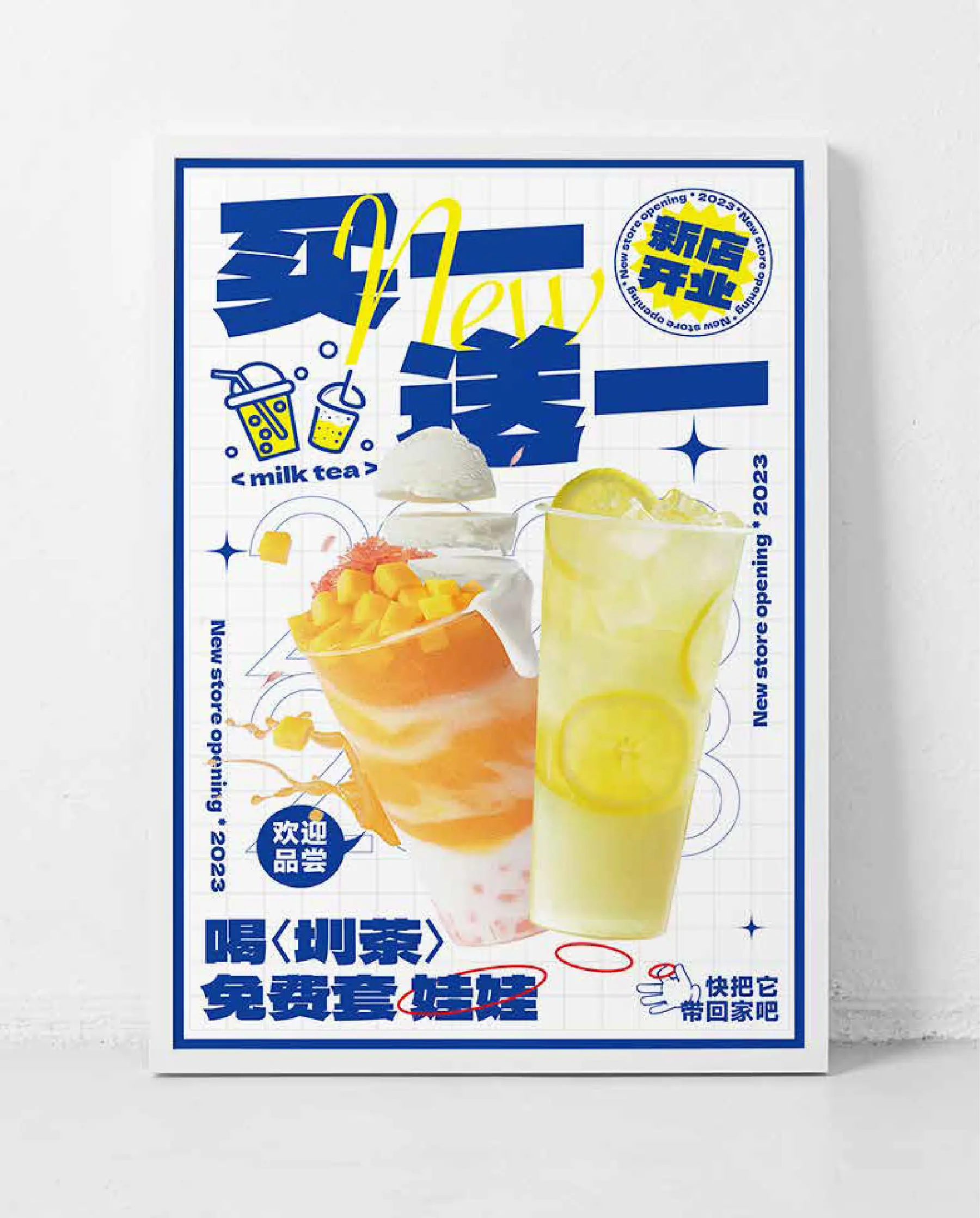 精选海报设计 03