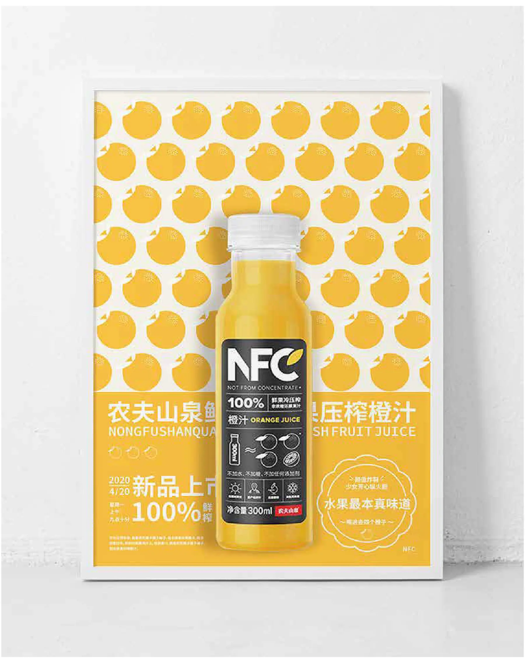 精选海报设计 12