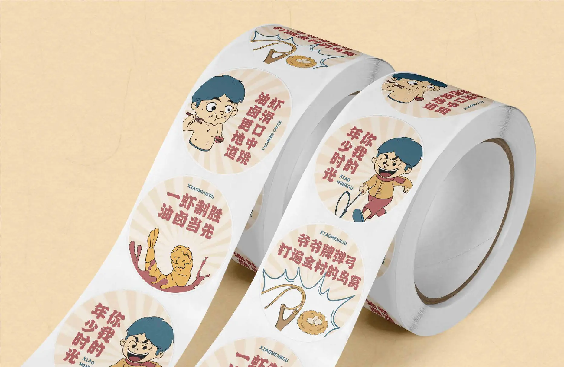 包装贴纸与角色语言